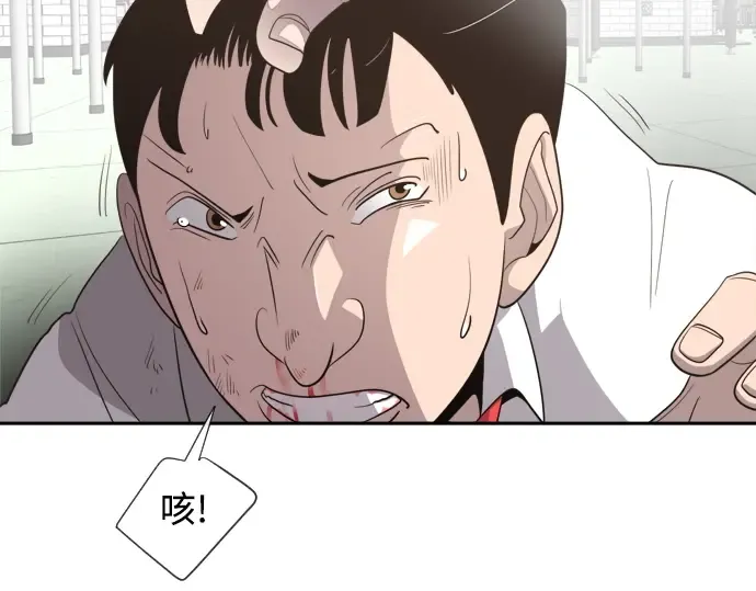 第9话 第146页