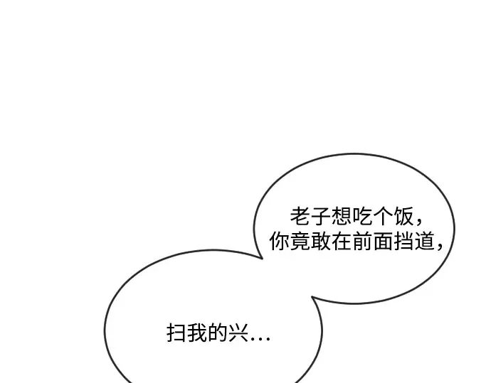 第9话 第147页