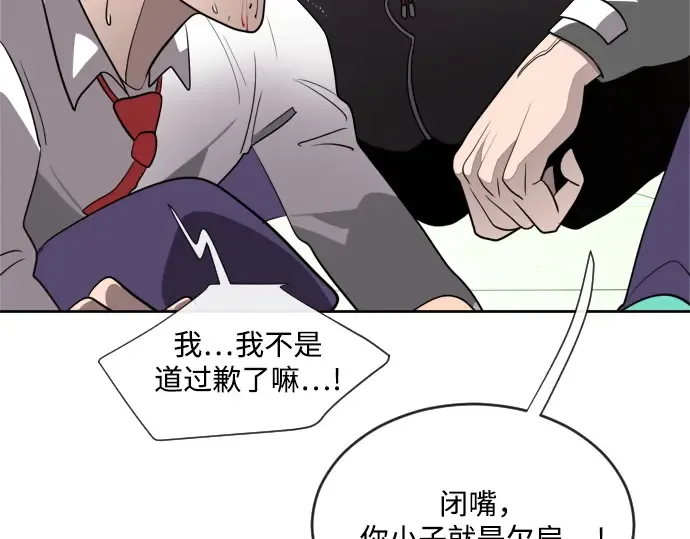 第9话 第149页