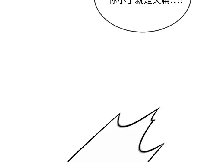 第9话 第150页