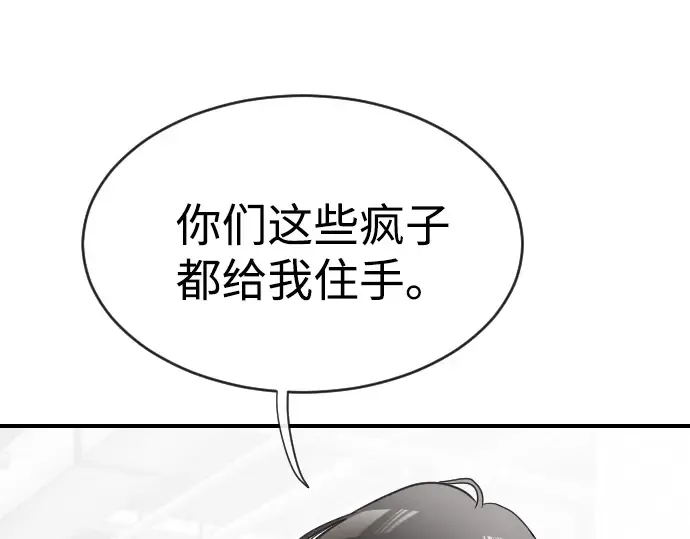 第9话 第153页