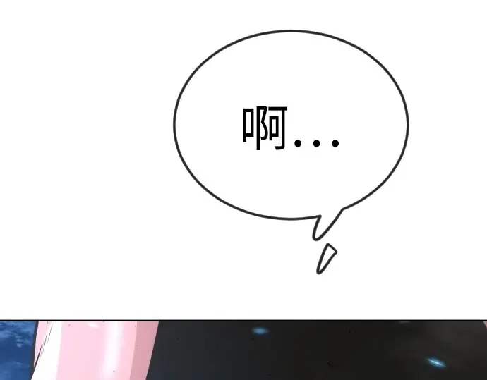第二季 第96话 第20页