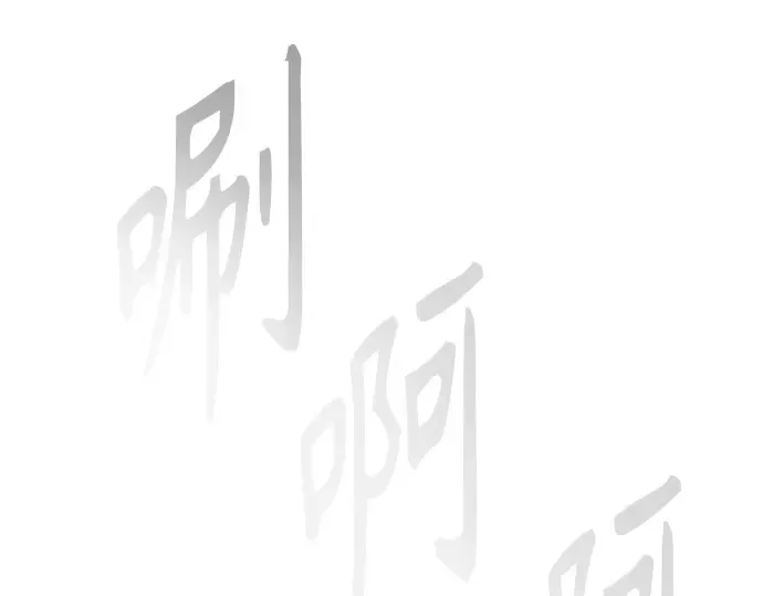 第二季 第96话 第34页
