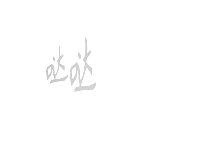 第二季 第96话 第38页