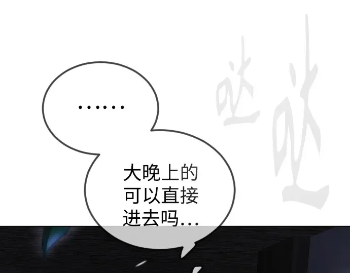 第二季 第96话 第39页