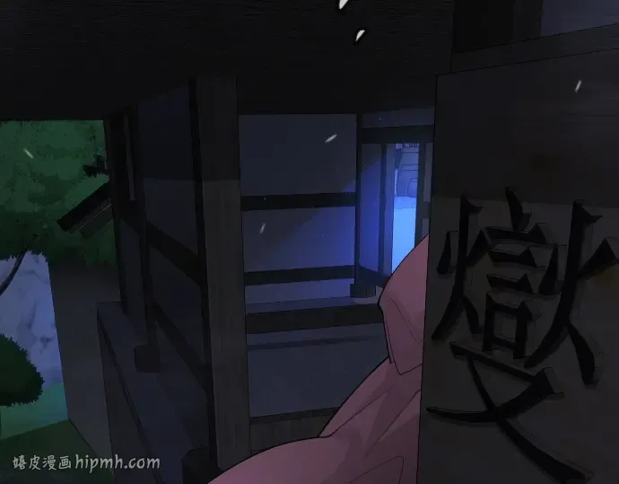 第二季 第96话 第40页
