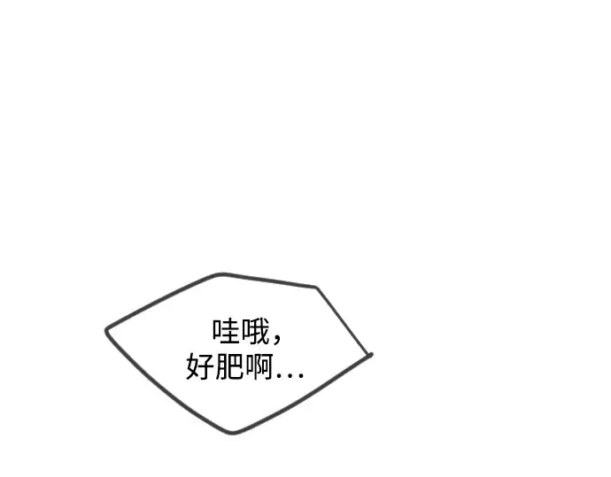 第二季 第96话 第42页