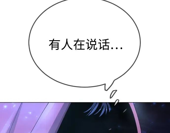 第二季 第96话 第47页