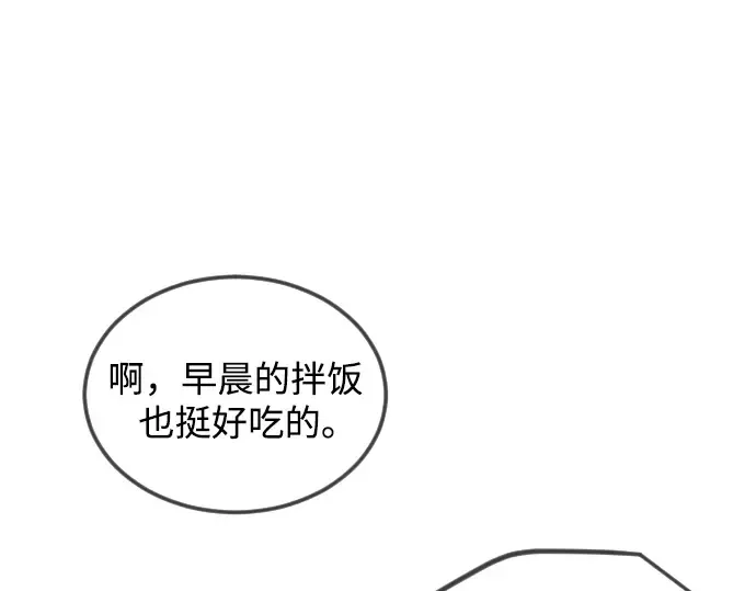 第二季 第96话 第49页