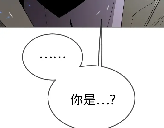 第二季 第96话 第55页