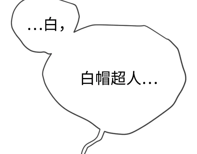 第二季 第96话 第60页