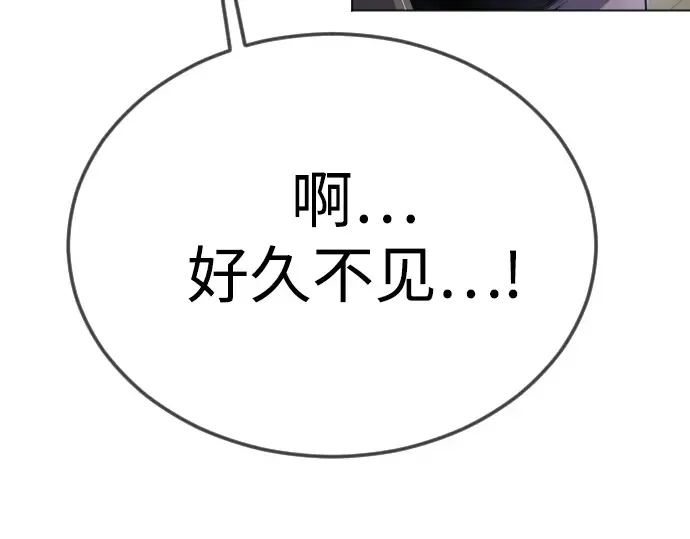 第二季 第96话 第63页