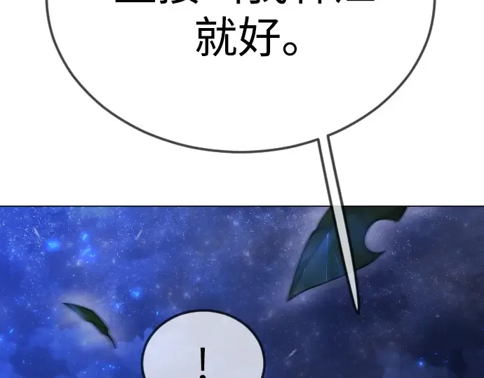 第二季 第96话 第65页