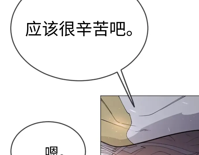 第二季 第96话 第82页