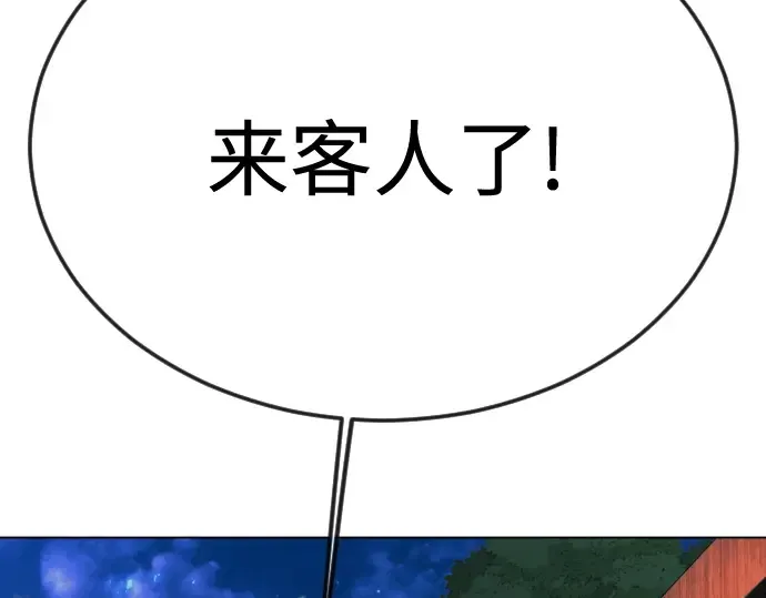 第二季 第96话 第100页