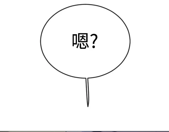 第二季 第96话 第103页