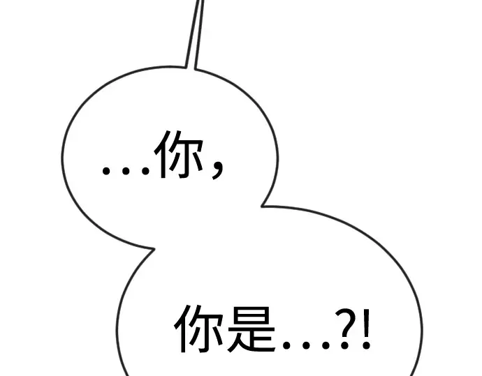 第二季 第96话 第107页