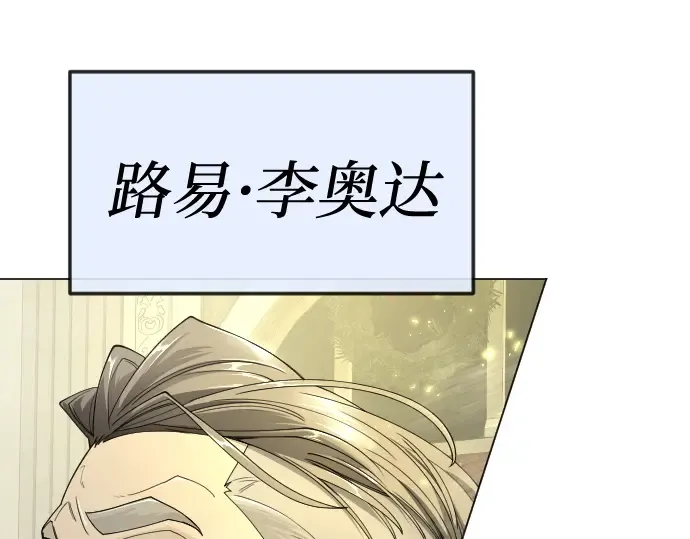 第二季 第96话 第122页
