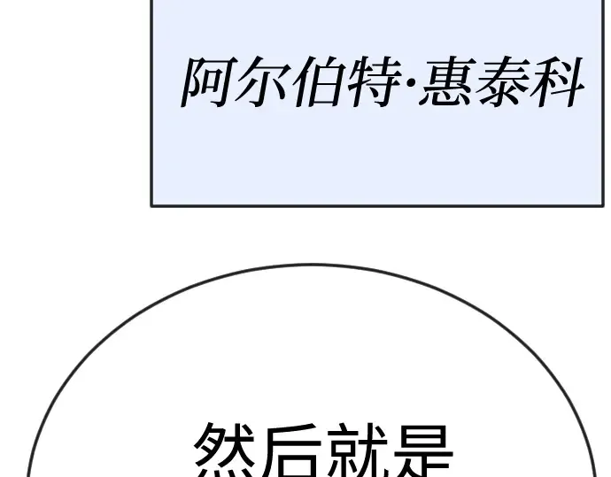 第二季 第96话 第125页