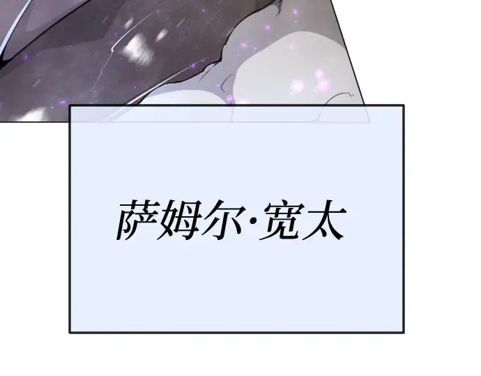 第二季 第96话 第129页