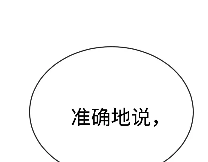 第二季 第96话 第130页