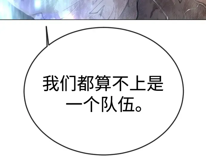 第二季 第96话 第132页