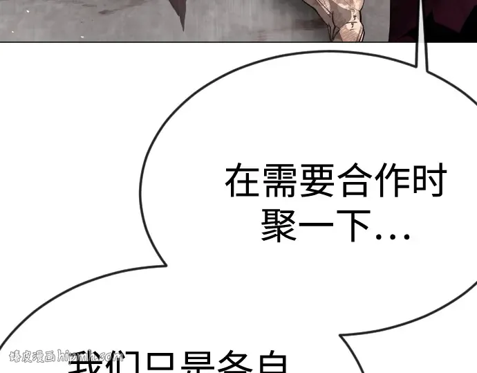 第二季 第96话 第136页
