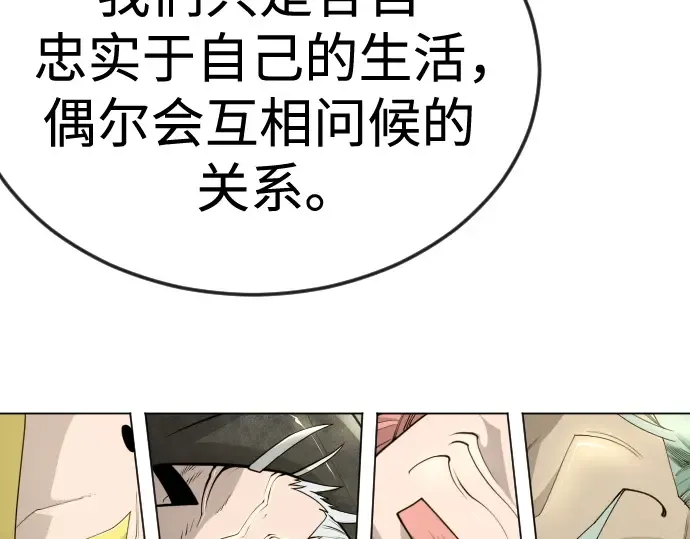 第二季 第96话 第137页