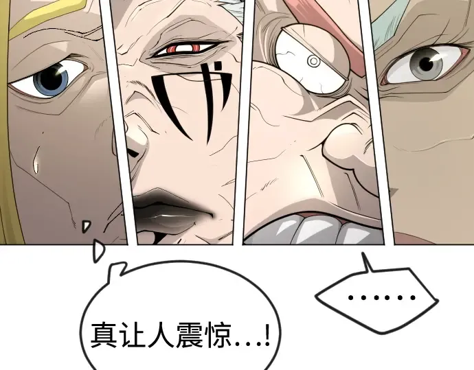 第二季 第96话 第138页