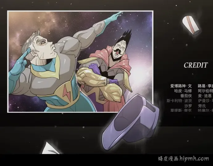 第二季 第96话 第144页