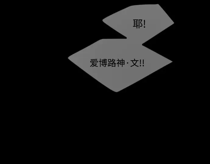 第二季 第96话 第145页