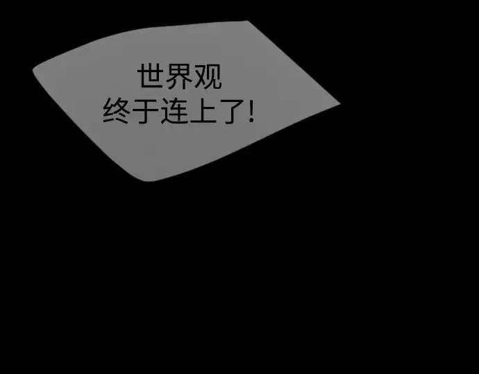 第二季 第96话 第148页