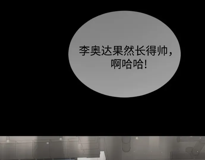 第二季 第96话 第149页