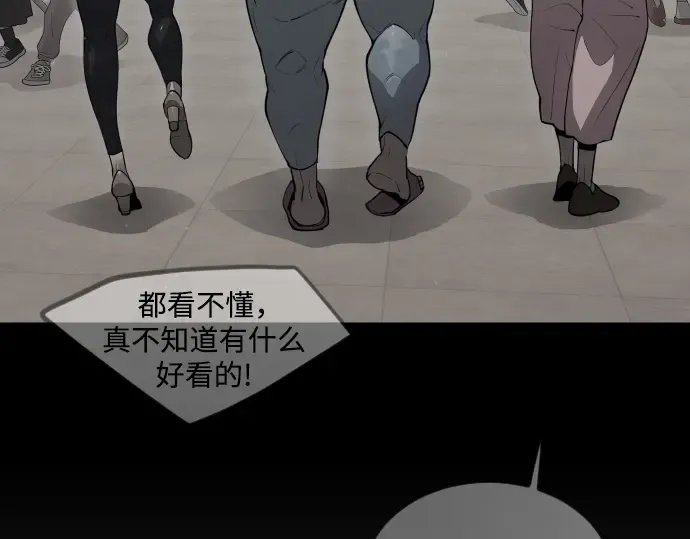 第二季 第96话 第151页