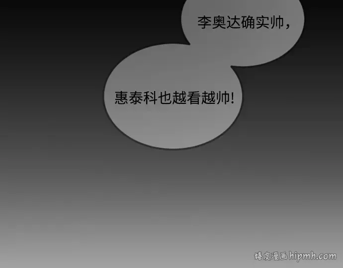 第二季 第96话 第152页