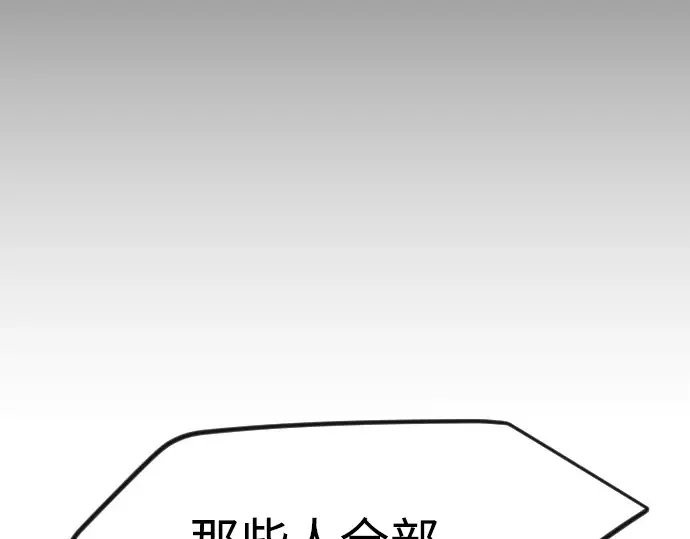 第二季 第96话 第153页