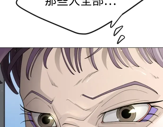 第二季 第96话 第154页
