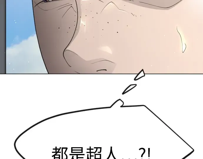 第二季 第96话 第155页