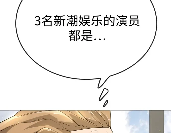 第二季 第96话 第157页