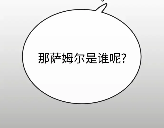 第二季 第96话 第159页
