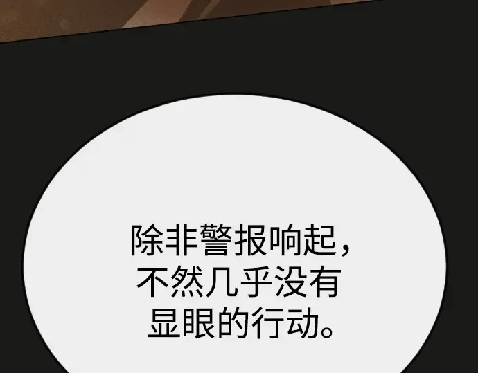 第二季 第96话 第163页