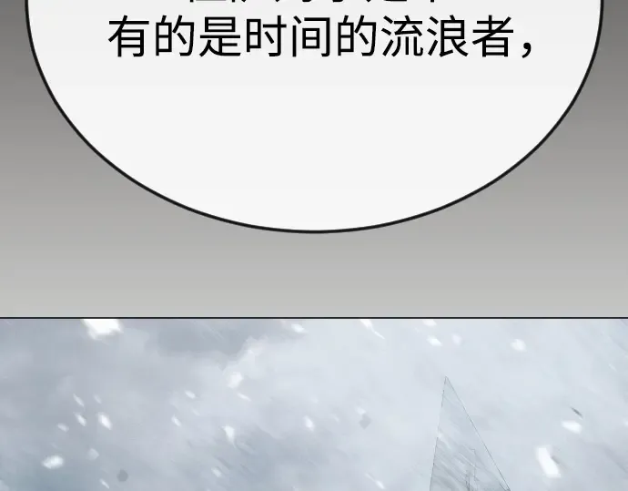 第二季 第96话 第167页