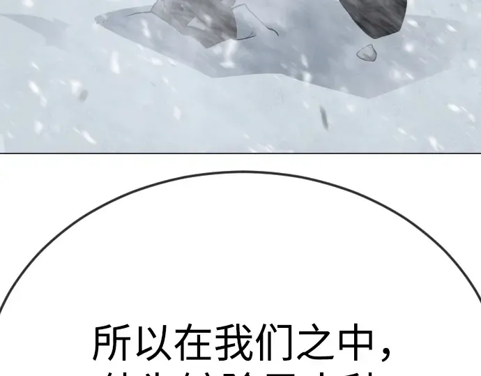第二季 第96话 第170页