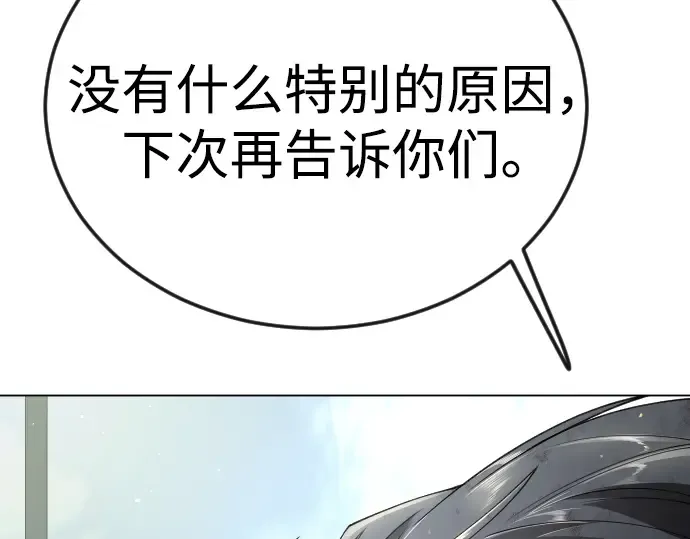 第二季 第96话 第178页