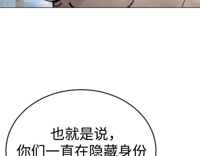 第二季 第96话 第183页