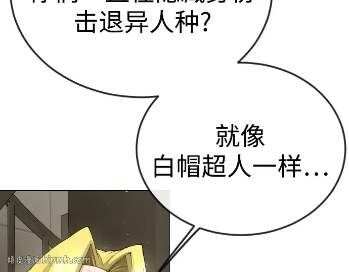 第二季 第96话 第184页