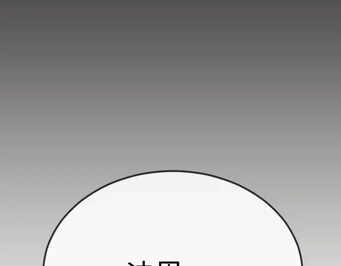 第二季 第96话 第190页