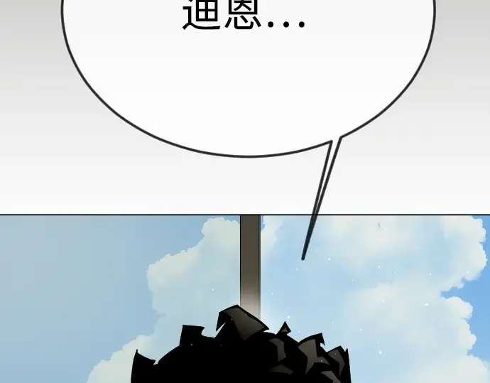 第二季 第96话 第191页