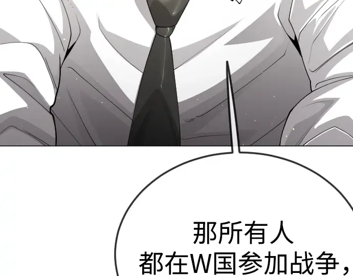第二季 第96话 第193页