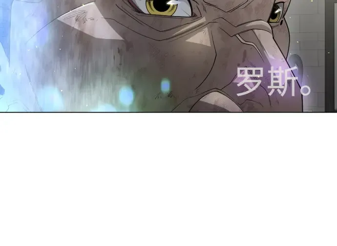 第二季 第96话 第196页